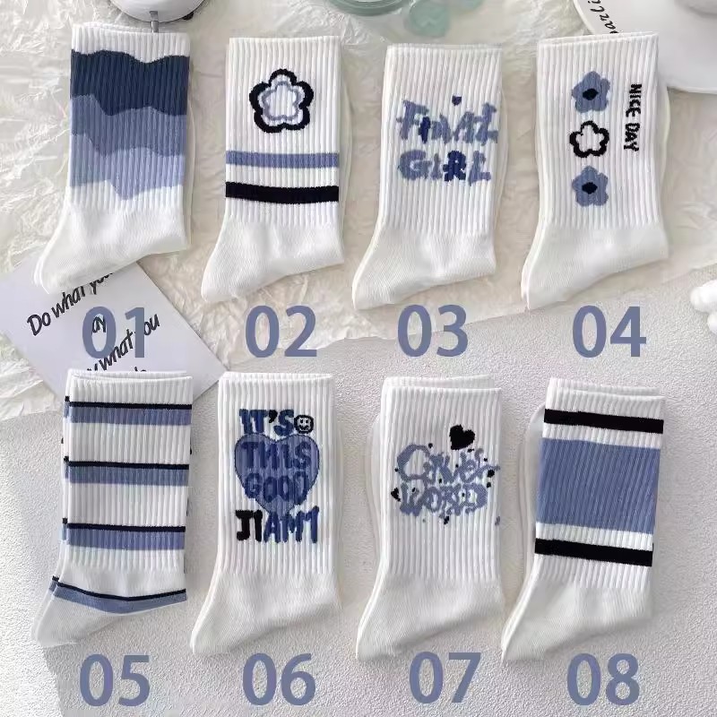 8 더블 8 색 각 하나