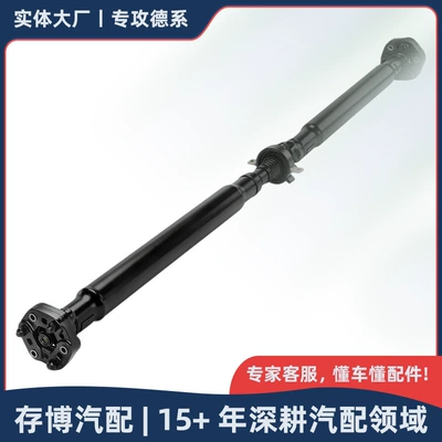 26107562830 Rear Drive Shaft Assembly Is Suitable for Bmw 7 Series F02 N63 2007-2012 (Ötürücü val)