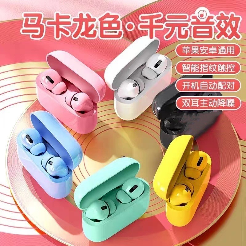 Auriculares Bluetooth, teléfonos móviles inalámbricos, estudiantes universales, macarons masculinos y femeninos, tres generaciones, reducción de ruido en la oreja, alta calidad