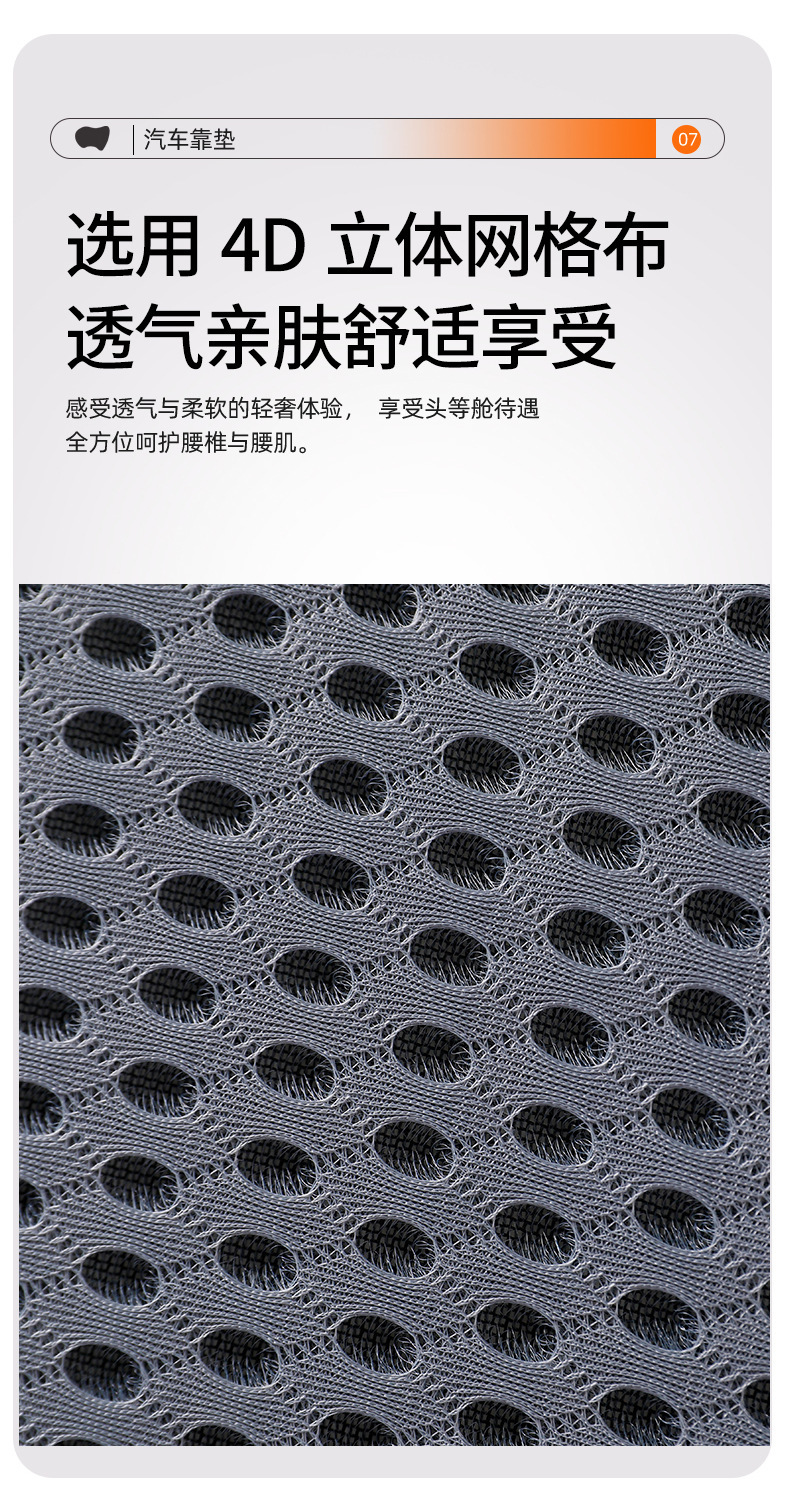 Factory wholesale car back cushion car waist cushion waist cushion car back cushion waist pillow driving seat lumbar support