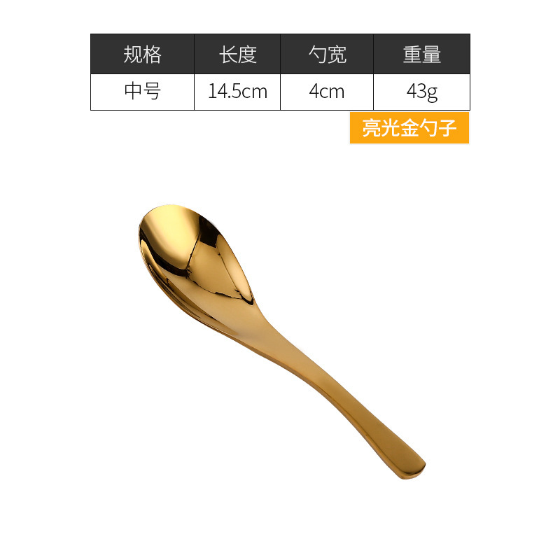 304ステンレススプーン幼稚園スプーン韓国式スプーン金色スープスプーン児童スプーントランペット創意レストランスプーン|undefined