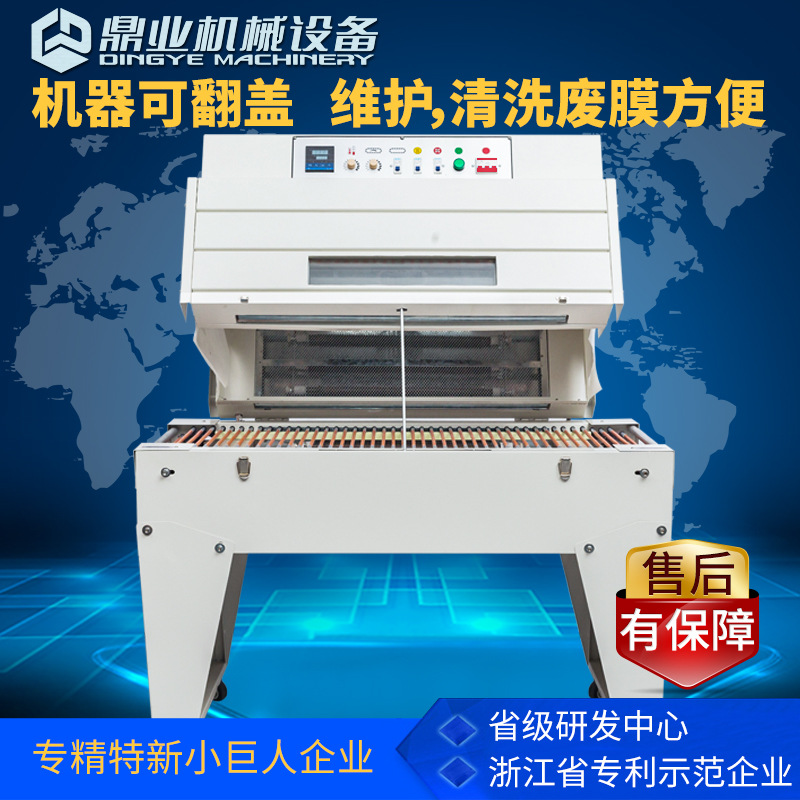 Dingye DFQA450 semiautomático L-sellado y máquina de embalaje automática termo-retráctil película retráctil DSA4525 alta