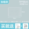 White Bold 70*50cm Damage guaranteed
