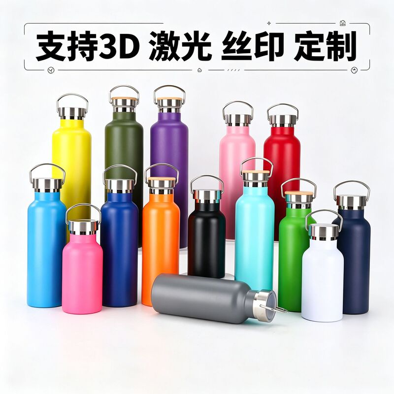 Cross-Border American-Style Large-Mouth Stainless Steel Sports Water Bottle Manufacturer Can Customize Insulated Cups, Outdoor Car-Mounted Portable Water Bottles Cross-Border American-Style Large-Mouth Stainless Steel Sports Water Bottle Manufacturer Can Customize Insulated Cups, Outdoor Car-Mounted Portable Water Bottles