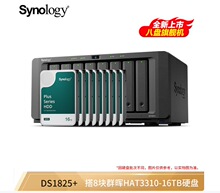 ������Ⱥ�� DS1825+�ĺ��� ����λ NAS����洢������ �ļ�������
