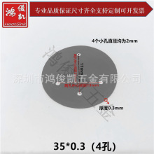 电解电容导热绝缘硅胶垫片35*0.3灰色4个孔电解电容绝缘橡胶垫片