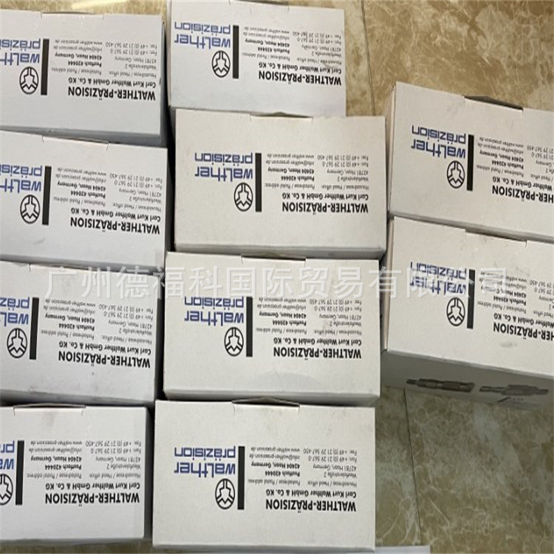 德国 WALTHER 瓦尔特 HP-004-5-01-1 快速接头