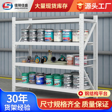 佳琦仓储货架工厂多层轻型中型货架库房仓库落地加厚货物货架批发
