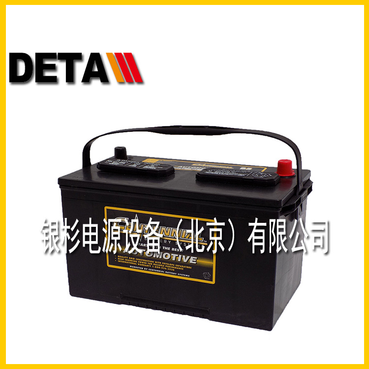 美国CENTENNIAL蓄电池94R/H7-AGM免维护启动铅酸AGM汽车12V80AH