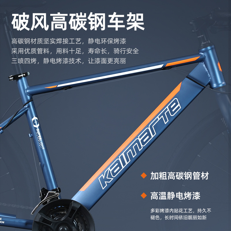 Venta al por mayor de fábrica Karmat Bicicleta de carretera Plano Freno de disco con manita curva para adultos, hombres y mujeres, velocidad variable, carrera de ciclismo ligero