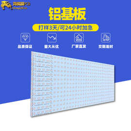 led2835硬灯条pcb铝基板5050/5730硬灯条48/60/72/120/144 RGB24V