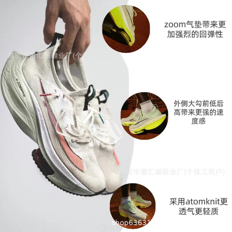 Alpha Marathon Breaking Two Running Shoes Zoom Alphafly Next%2 Air Cushion Shock Absorbing Sports Running Shoes for Men and Women