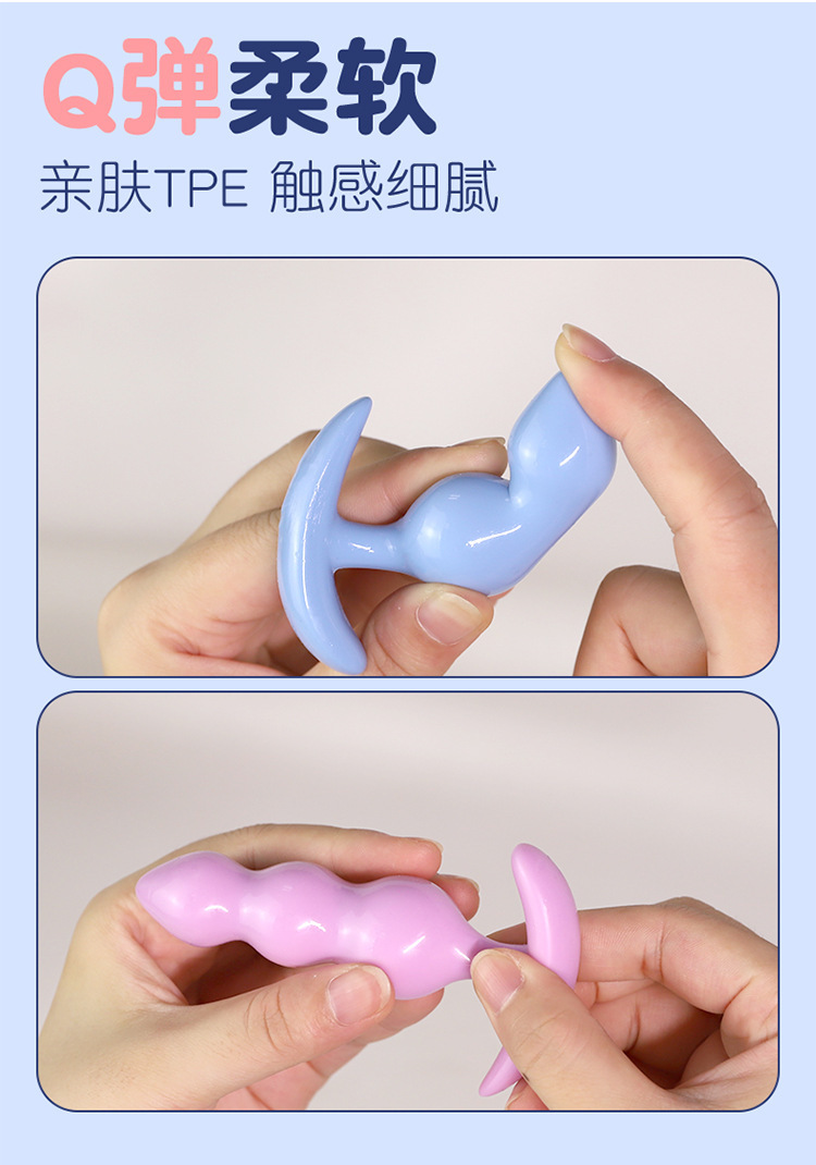 Jiuai Wearable Anal Plug in TPE, Skin Tone, Mini Size Boxed — detail image 5
