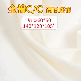 棉坯布;绒布;其他坯布