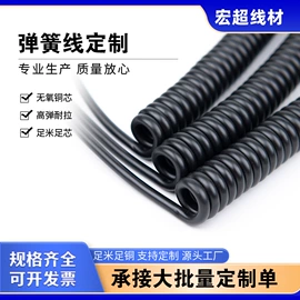 电子线;连接器;其他电缆