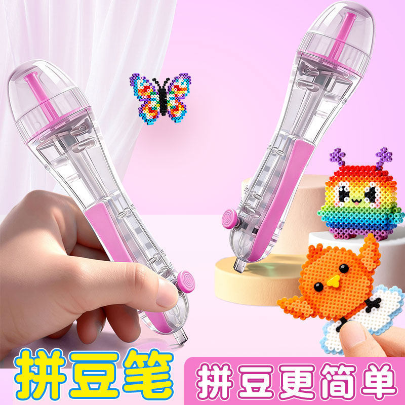 Point-grip special bead pen for children, press-type automatic manual accessory, labor-saving bead tool, Yuguisheng Jianbao Point-grip special bead pen for children, press-type automatic manual accessory, labor-saving bead tool, Yuguisheng Jianbao