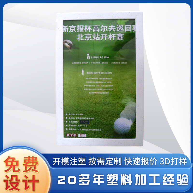 卫生间广告框架批发A2A3A4广告画框免打孔卫生间海报框