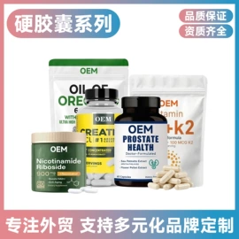 复合保健产品;软糖;蛋白粉氨基酸
