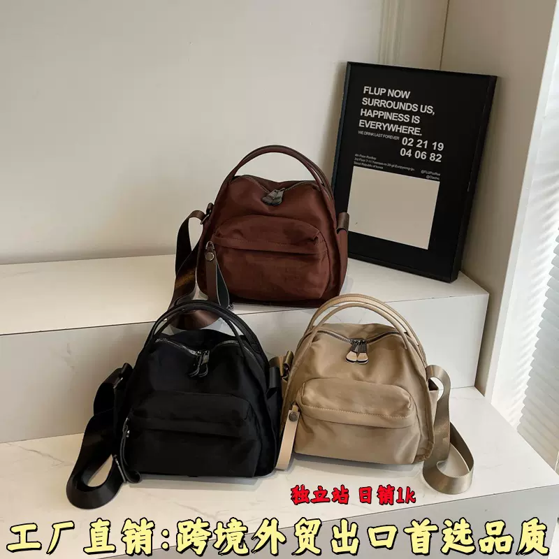 单肩包手提包轻便休闲尼龙包时尚女士包时尚通勤包斜挎包女大容量