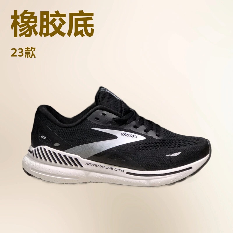 Brooks Brooks Adrenaline GTS 23 Shock Absorption Wear-resistant Comfortable Trendy Running Shoes for Men and Women Brooks Brooks Adrenaline GTS 23 Shock Absorption Wear-resistant Comfortable Trendy Running Shoes for Men and Women