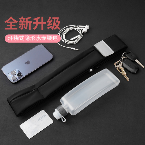 Running Waist Bag Phone Bag for Women Outdoor Morning Run Water Bottle Bag with Belt for Men Waterproof Invisible Sports Fitness Close-Fit Equipment