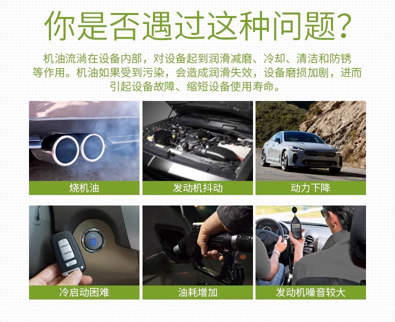 Baotili Carbon Deposit Cleaner, a Car Engine Internal Carbon Deposit, Sludge, and Dirt Oil Additive Suitable for Multiple Models