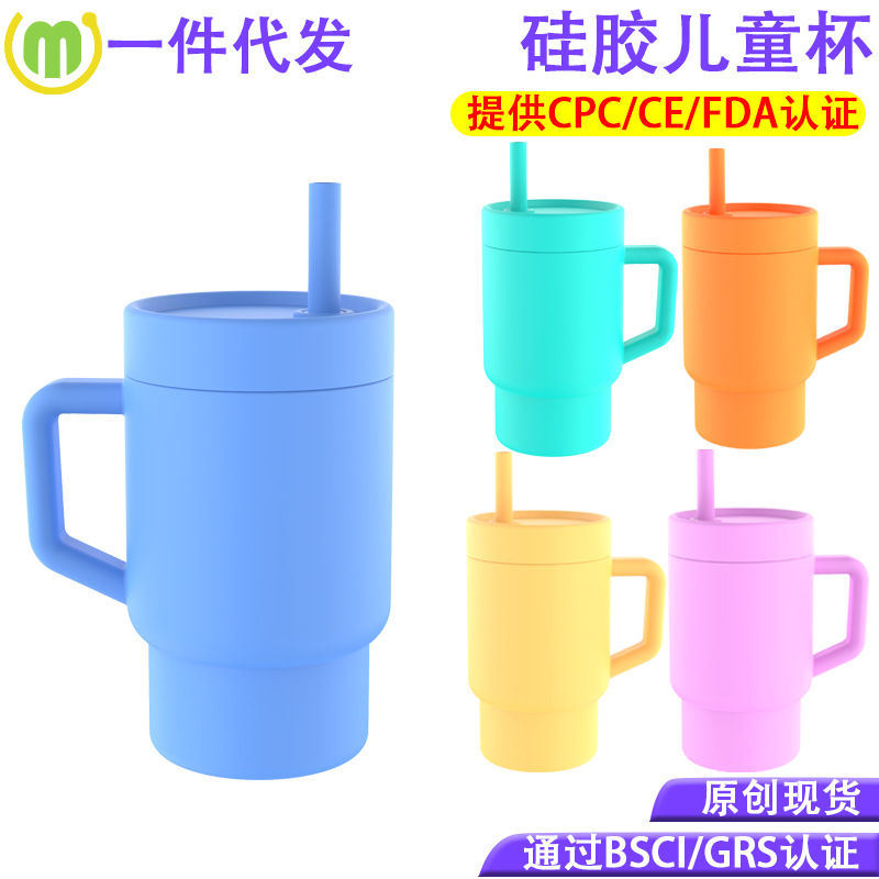 Nuevos tazas transfronterizas de silicona stanley, tazas de bebés, tazas de bebidas infantiles, tazas de agua de silicona stanley