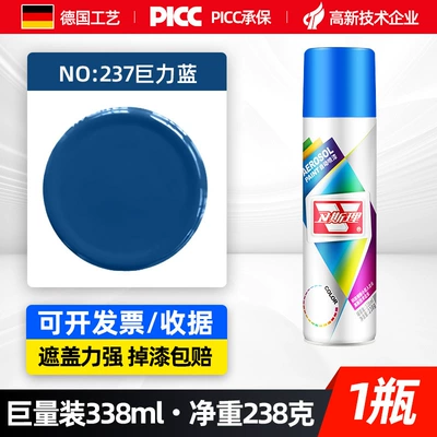 Avtomobil boyası, Wesley Self-Painting Car Modification Black and - juli-blue338mlspray-paint