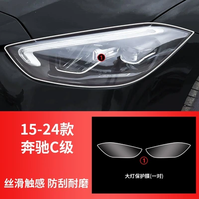 Headlight Film A/B/E/S/V | Car headlight protective film - suitable-for-15-25-c-class-headlight-film-transparent-pair-mercedes-benz-series