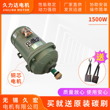 電動車電機直流有刷電機48v60v72v1500w水電瓶車三輪車電機馬達