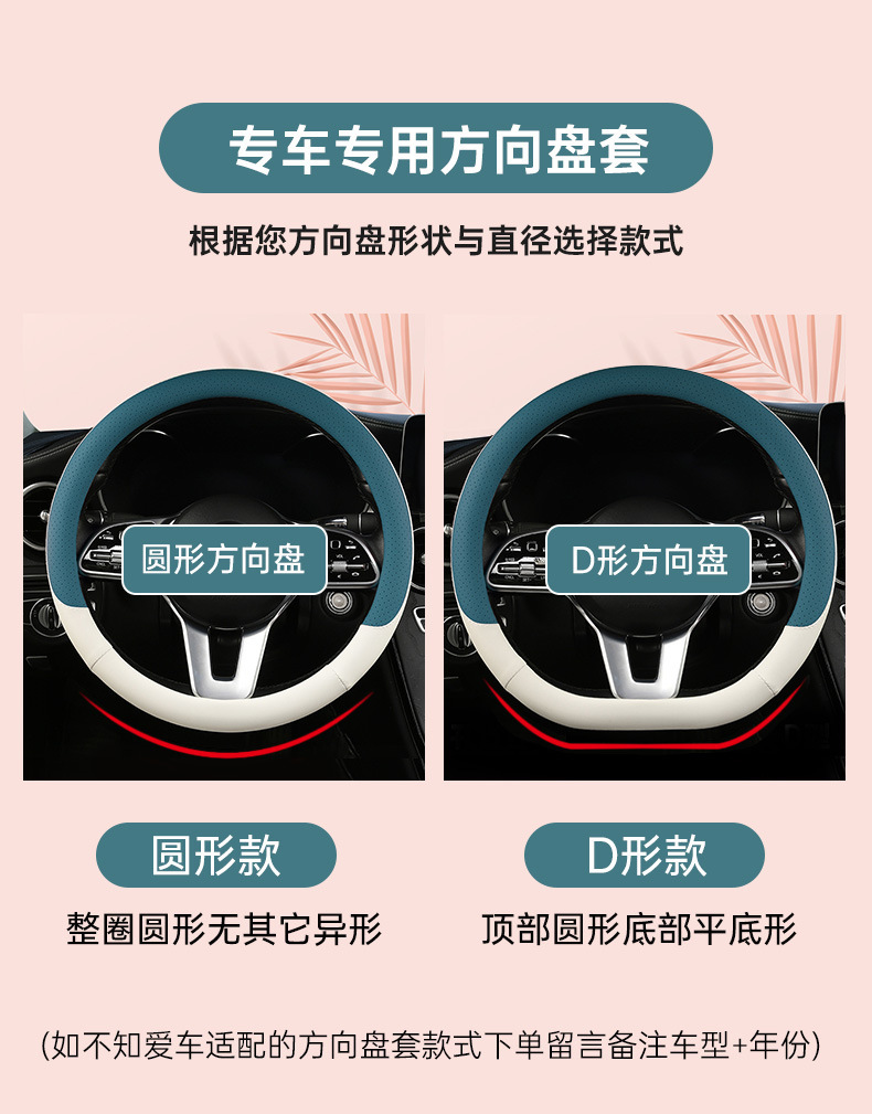 Steering wheel cover car four seasons general nappa leather perforated non-slip sweat-absorbent D-type ultra-thin handle cover Amazon cross-border