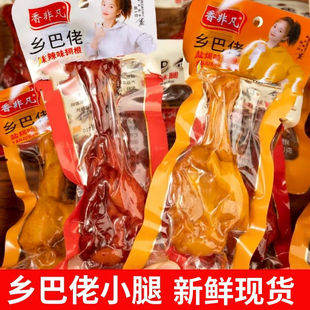 �l����С��40g�}�h��������������u�ȼ�ʳ����uζ��ʳ�����u��