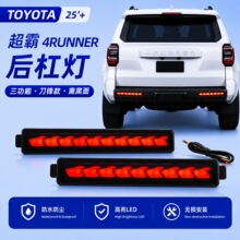 �m��25���S�ﳬ��4Runner���b��ܟ�LED��܇���ܟ�x܇����ˮ�D��