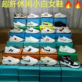 新款女士小白鞋运动休闲鞋断码鞋处理学生板鞋单鞋女士跑步鞋批发
