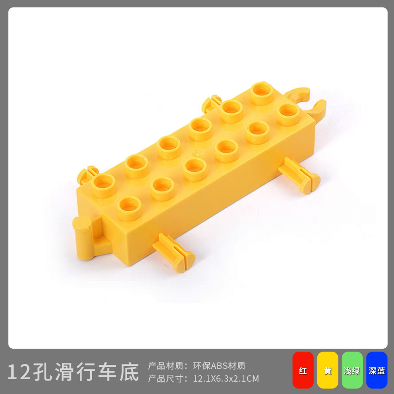 Дно скутера с 12 отверстиями