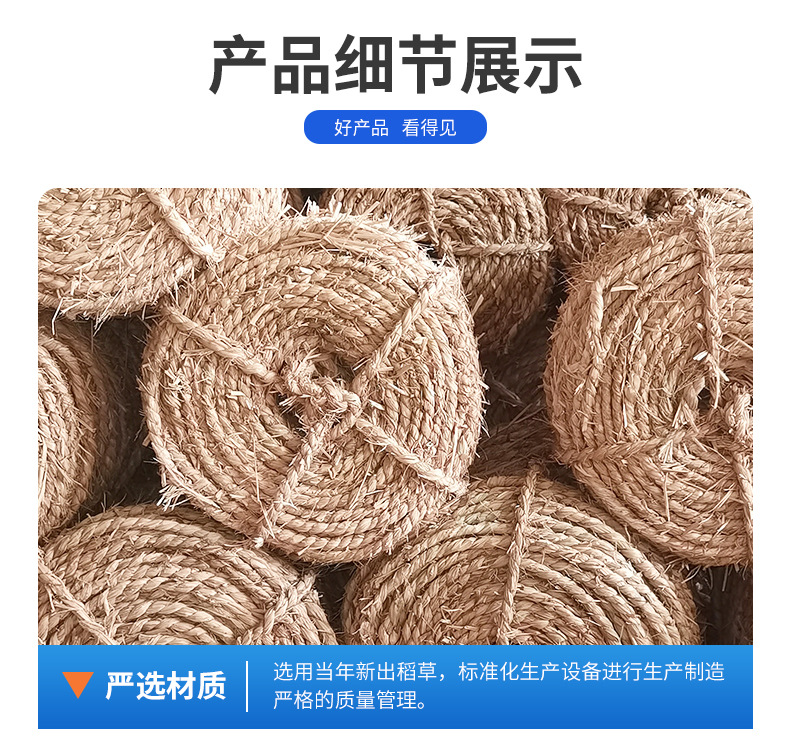 草-绳_05.jpg