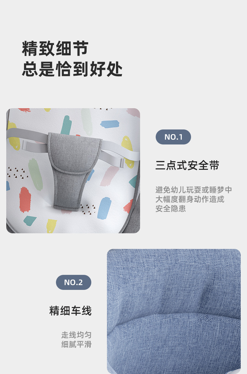 摇椅详情-(2)_17