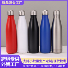 跨境新款简约不锈钢可乐瓶大容量真空保温杯便携户外车载运动水杯