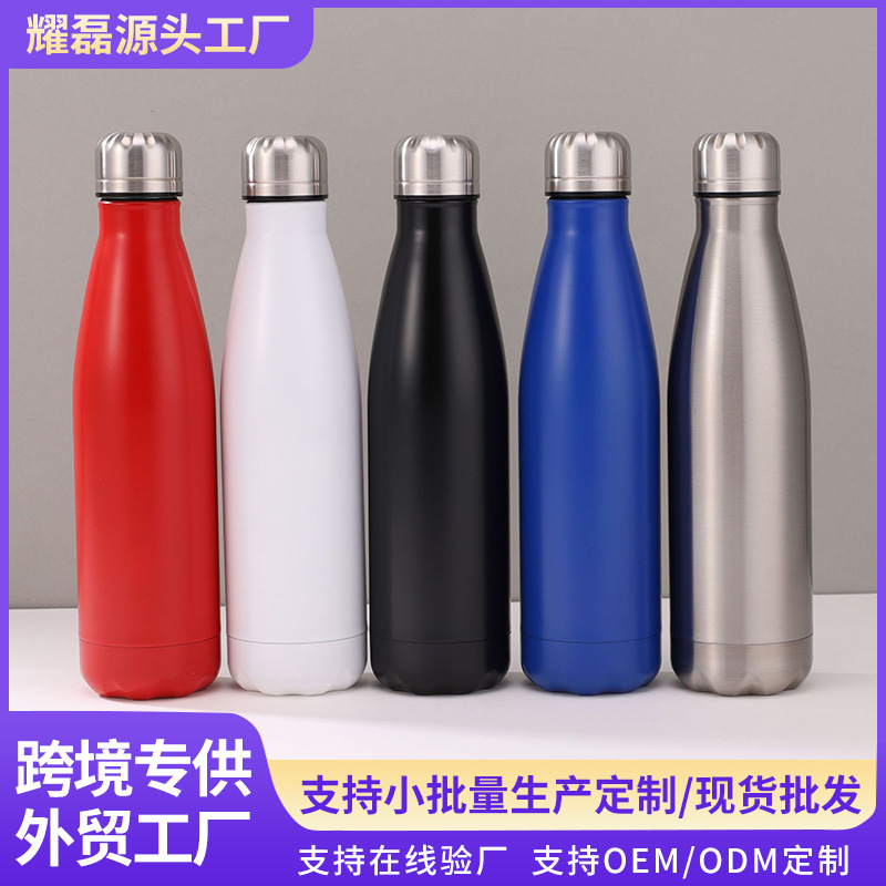 跨境新款简约不锈钢可乐瓶大容量真空保温杯便携户外车载运动水杯