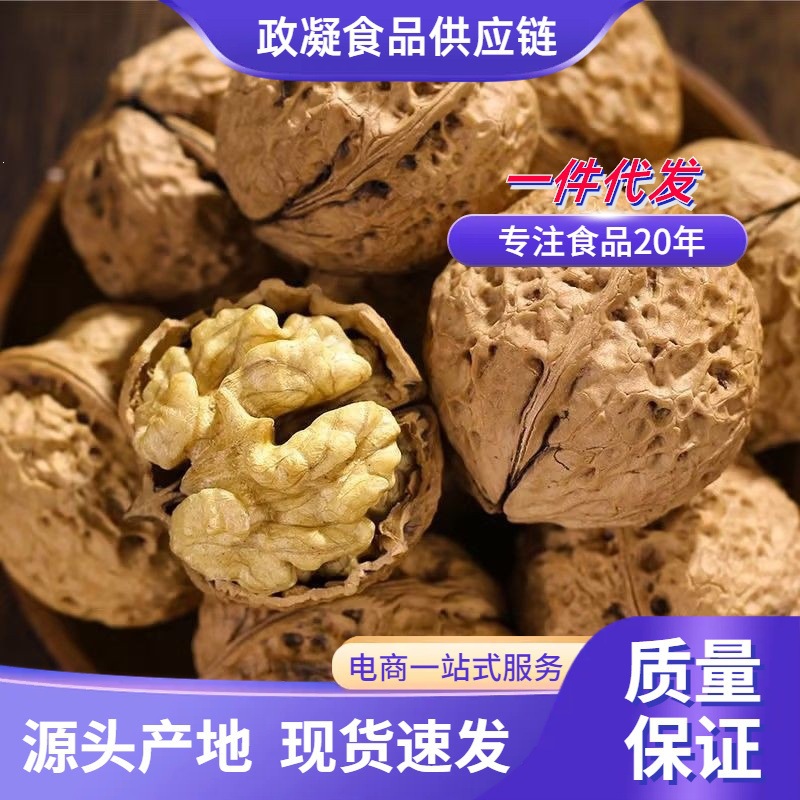 2025去青皮新鲜嫩核桃生核桃绿皮薄皮新鲜水果核桃橄榄包邮代发