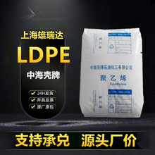 ldpe����2426H��Ĥ���߹���ũ��ĤʳƷ��װ����Ĥ���ܶȾ���ϩ��