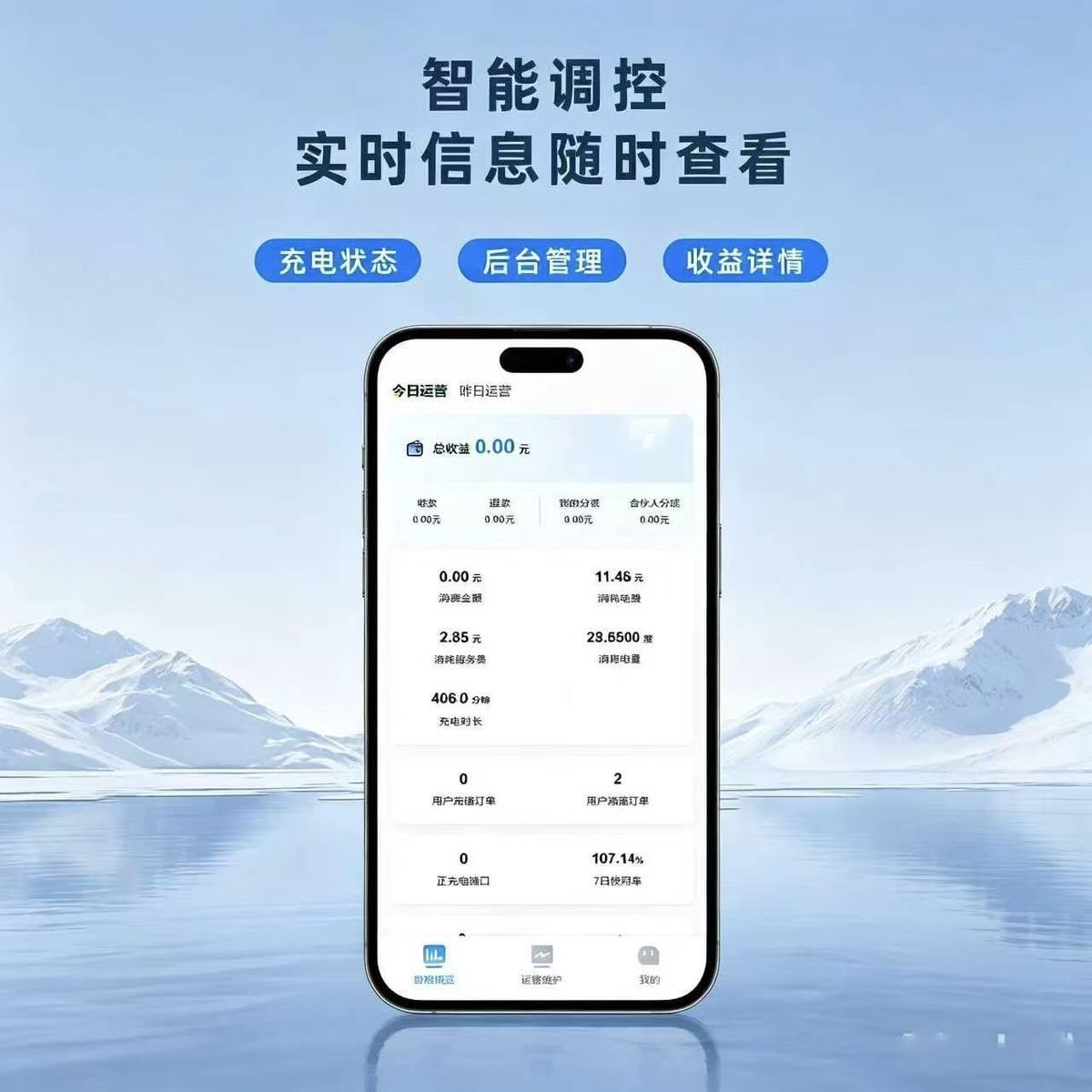 7KW commercial and residential all-in-one charging pile, supports QR code and card payment, for new energy vehicles, with Gaode 3C certification