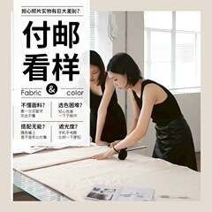 Dianyi テキスタイル サンプル カーテンとウィンドウ スクリーン 完成品 本物の生地 カラー カード カラー まずは購入 カスタマーサービスにお問い合わせください。