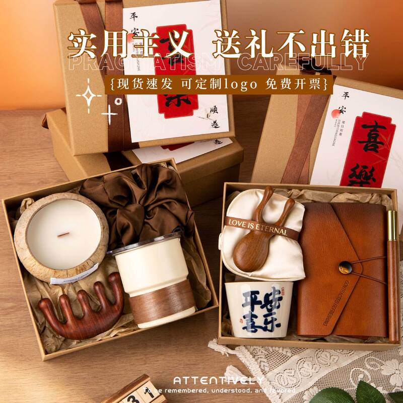 Business Souvenirs, High-End Accessible Luxury Gifts for Company Anniversary, Customer and Employee Birthday Gifts, Practical Health Gifts