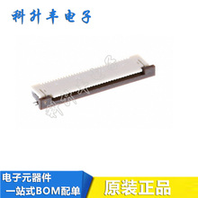 0541043331 541043331 54104-3331 33P 0.5mm��� FPC������ ԭװ