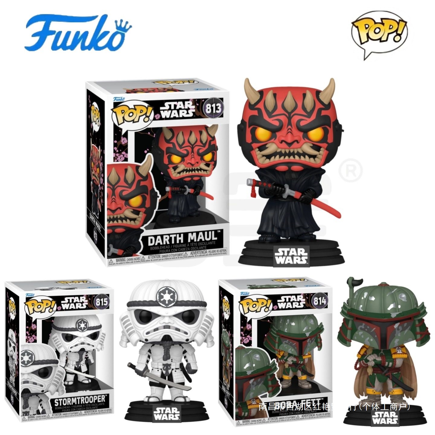 Star Wars fiqurları: Darth Maul, Boba Fett və Stormtrooper modelləri