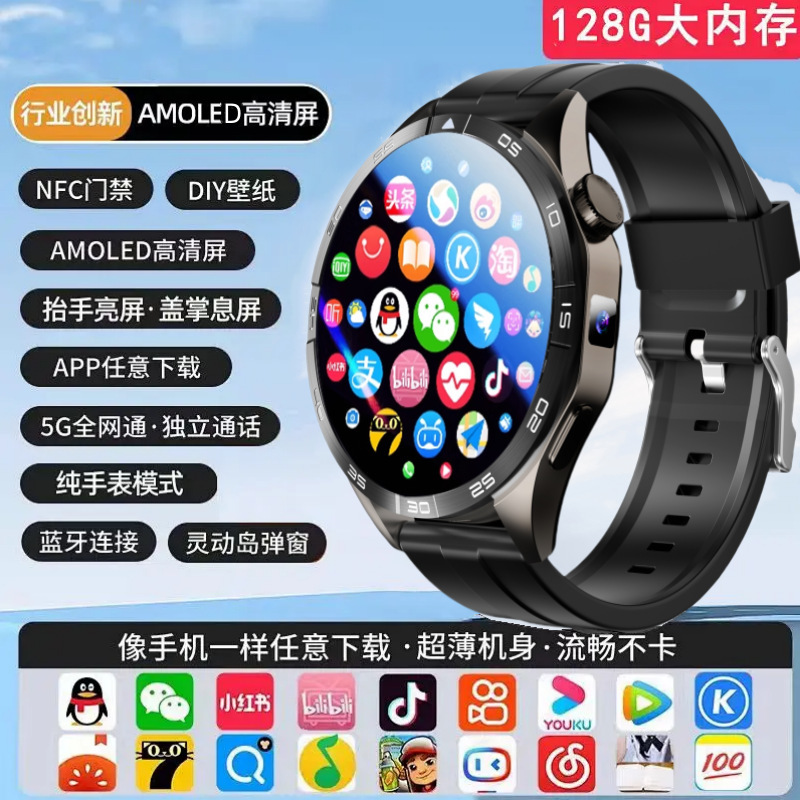 Watch 4カード付きスマートフォン腕時計5g全ネット通ディザトーンマイクロレター位置決めNFC多機能腕時計|undefined