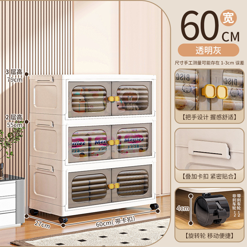 가로 60면 - 3겹 [투명회색]