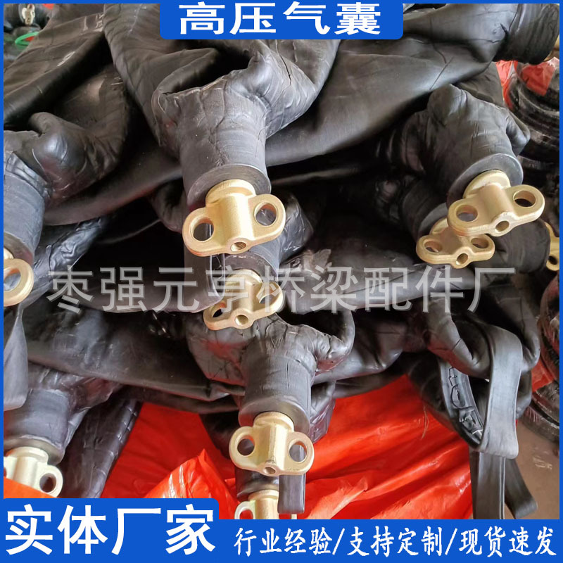 高压气囊-2.jpg
