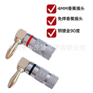 ȫ�~4MM�㽶���^�⺸ʽ�~僽��X����푲��^4MM���^90�ȏ���